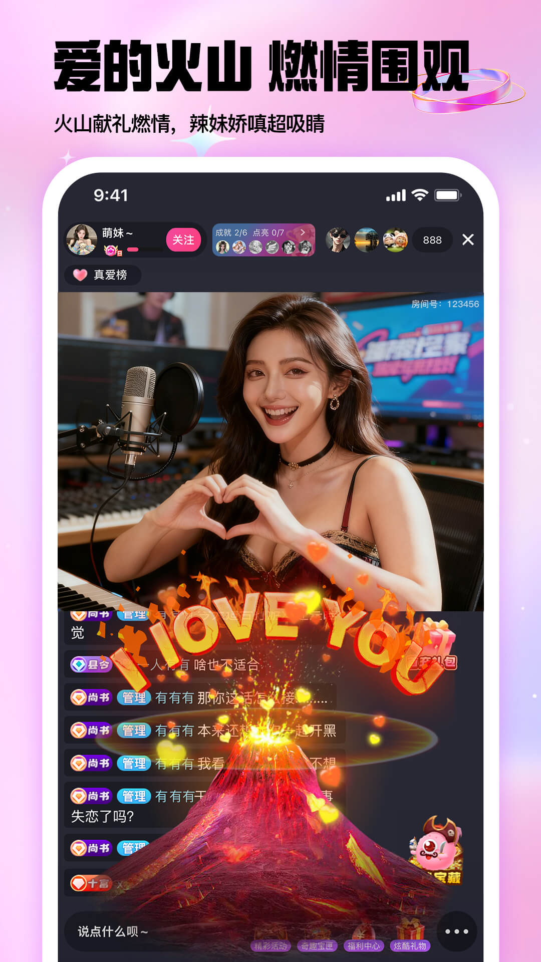 
棉花糖直播 2026最新版