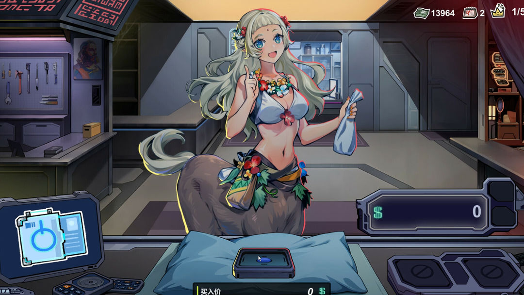 赛博典当行(图4)