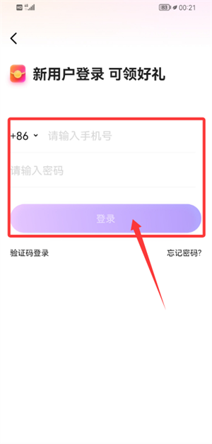 比心直播 2026最新版(图6)