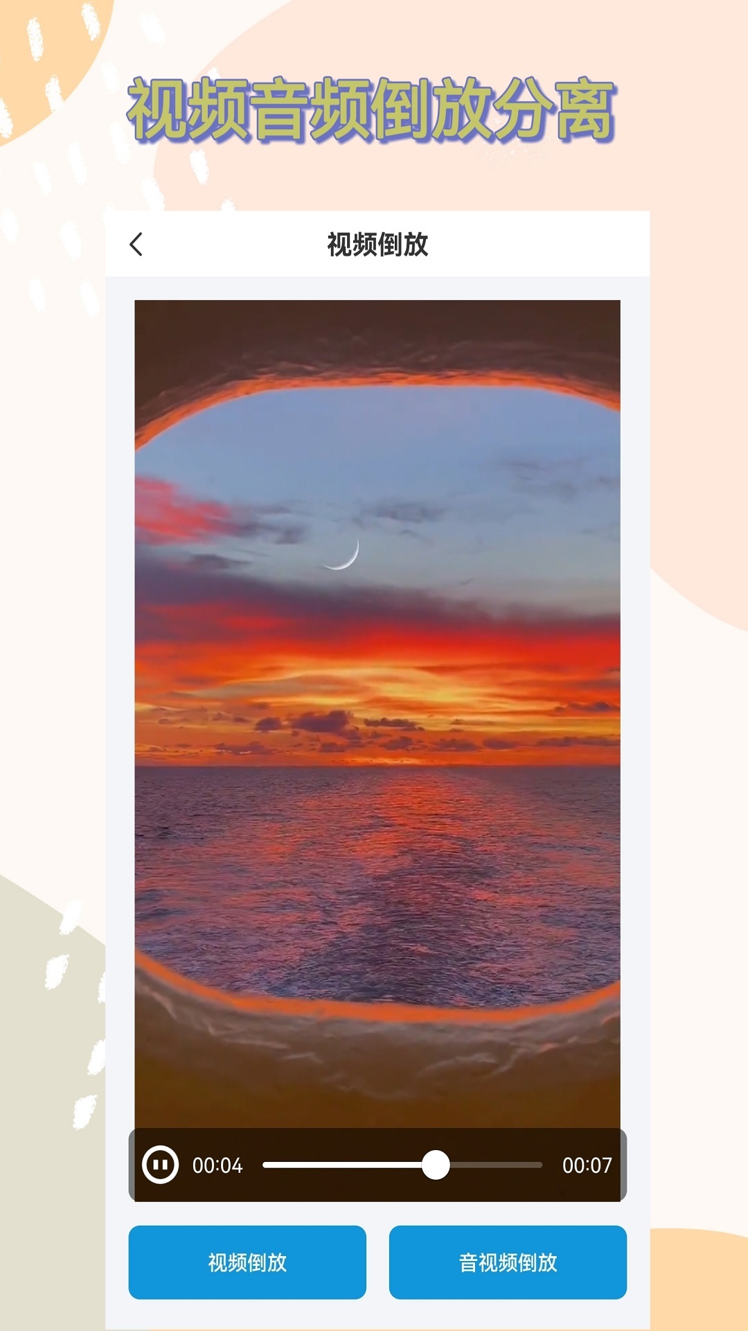 视频下载器(图1)