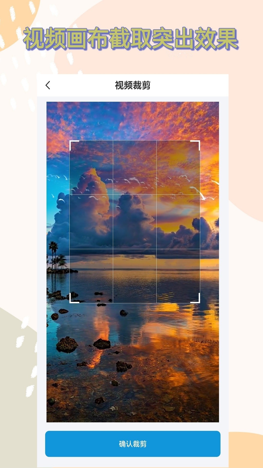 视频下载器(图2)