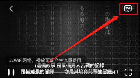 木兰影视 2026最新版(图3)