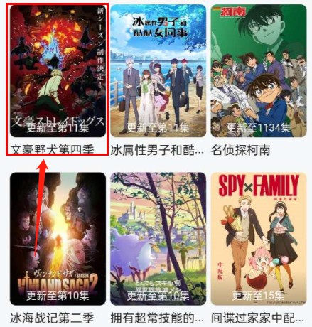 木兰影视 2026最新版(图2)