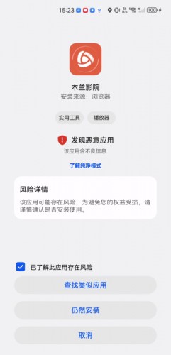 木兰影视免费追剧