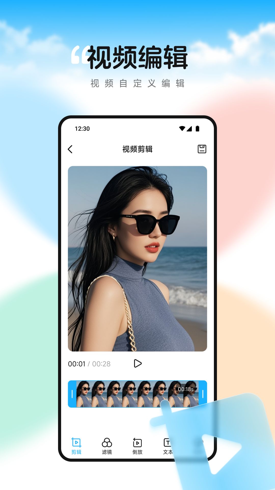 双鱼视频播放器(图1)