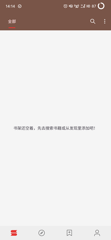 远航工具箱 官方入口(图3)