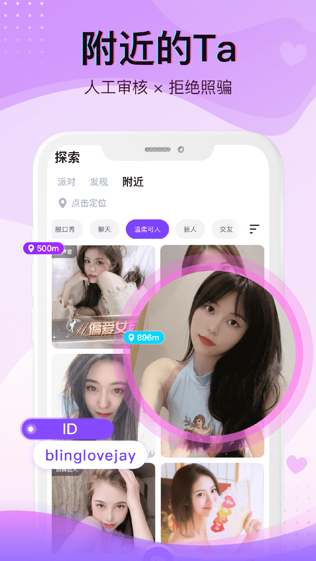 爱直播 2026最新版