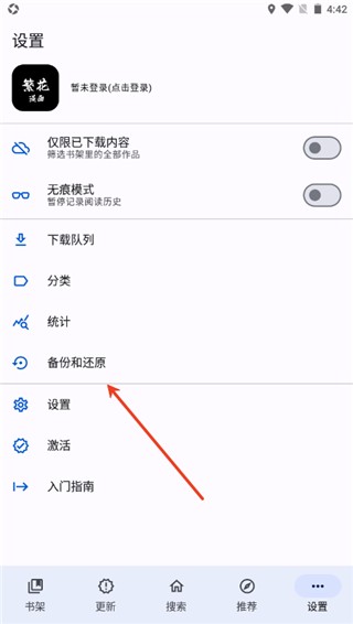 繁花漫画官方正版
