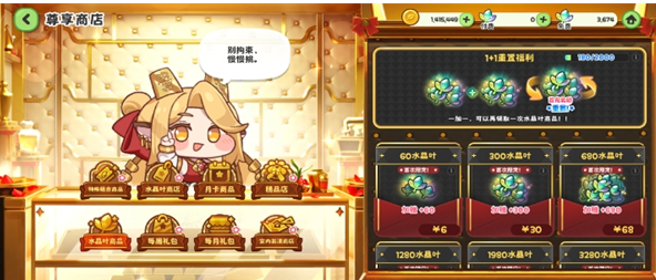 嘟嘟脸恶作剧 官网入口(图1)