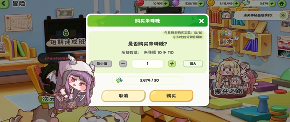 嘟嘟脸恶作剧 官网入口(图5)