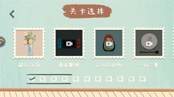 众之慧爱消消(图4)