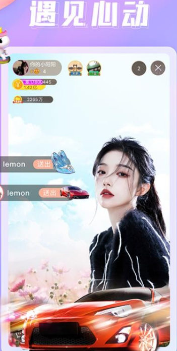 伴友直播 2026最新版(图1)