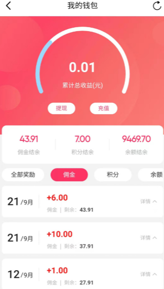 花猪直播 2026最新版(图2)