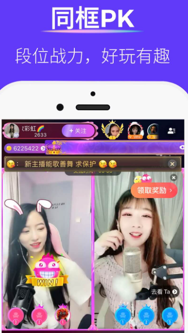 爱直播 2026最新版(图1)