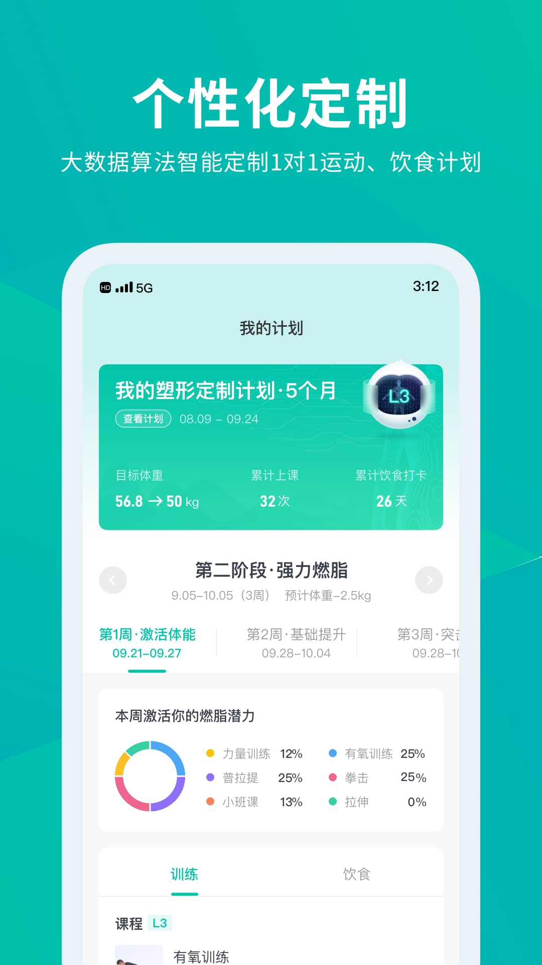 
懒人club app