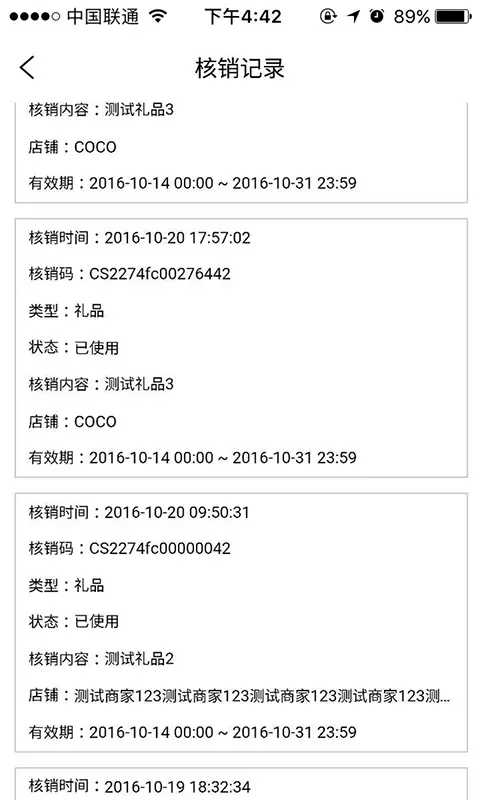 
一点万象商户版