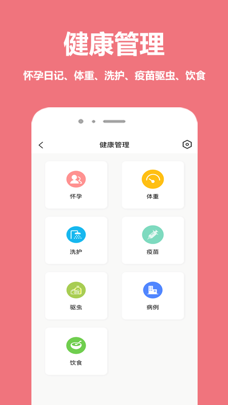 
宠物王国app