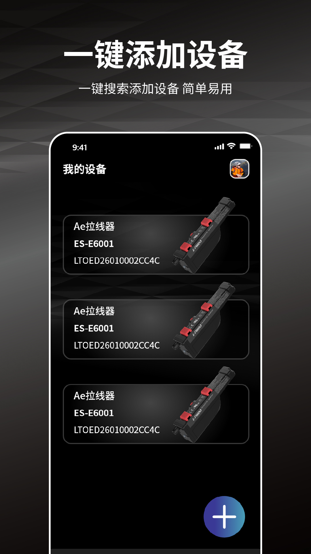 
蓝图app