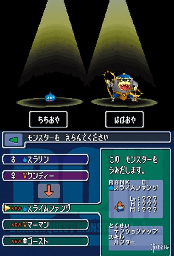 《勇者斗恶龙怪兽篇 Joker》发售19周年回顾温暖冬日(图4)