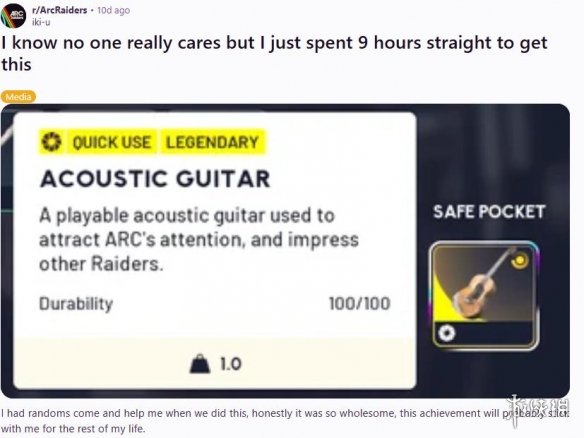 心态崩了！《Arc Raiders》玩家肝了9小时才拿到吉他(图1)