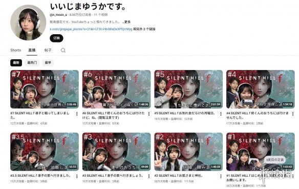 《寂静岭f》躁郁老爹本人开播 戏里家暴戏外反差(图3)