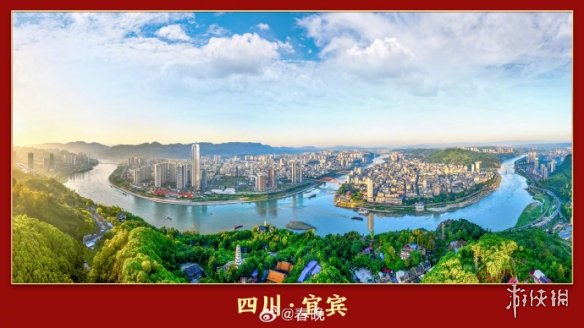 2026春晚四地分会场公布：哈尔滨义乌合肥宜宾(图4)