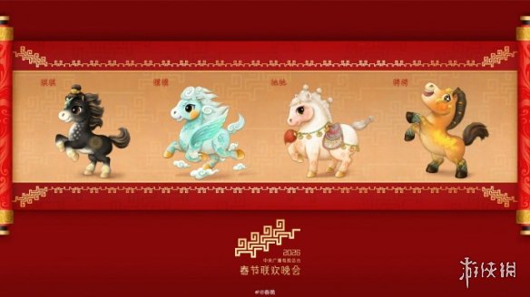 2026春晚四地分会场公布：哈尔滨义乌合肥宜宾(图5)