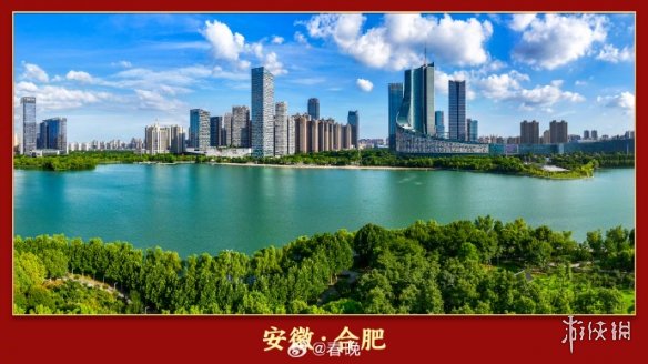 2026春晚四地分会场公布：哈尔滨义乌合肥宜宾(图2)