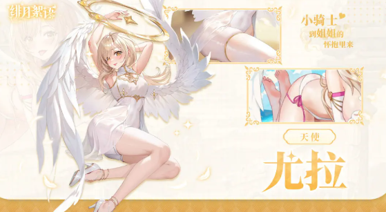 绯月絮语强力角色养成推荐