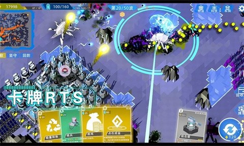 
异星战争手机版