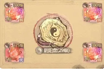 长孙无忌培养攻略3