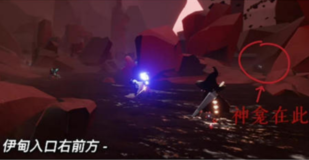 光遇暴风眼伊甸神坛位置分享3