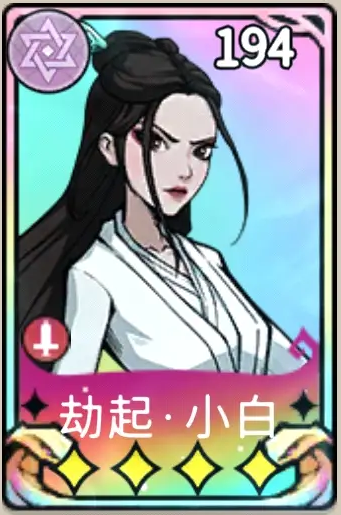 幻灵召唤师T0阵容搭配推荐4