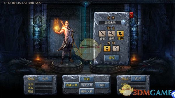 《自由之刃传奇》新手玩法攻略