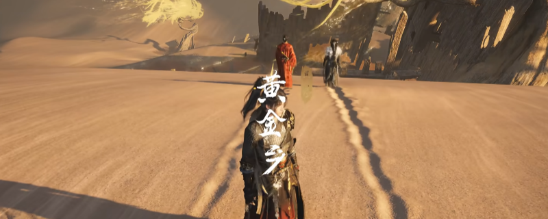 《燕云十六声》河西黄金乡奇遇做法介绍