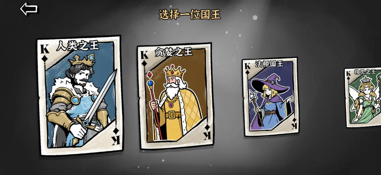 暗影之王手机版