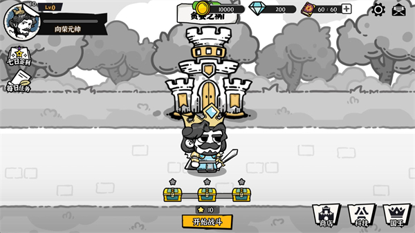 暗影之王手机版