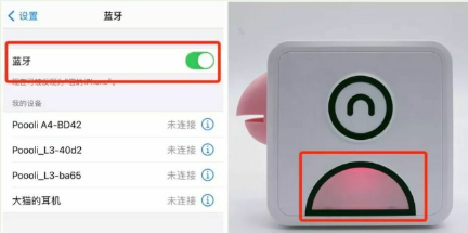 汉印错题app打印机配对方法
