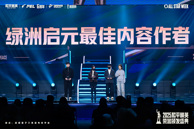 致敬每一份热爱｜绿洲启元生态大会暨 年度荣誉颁奖圆满落幕