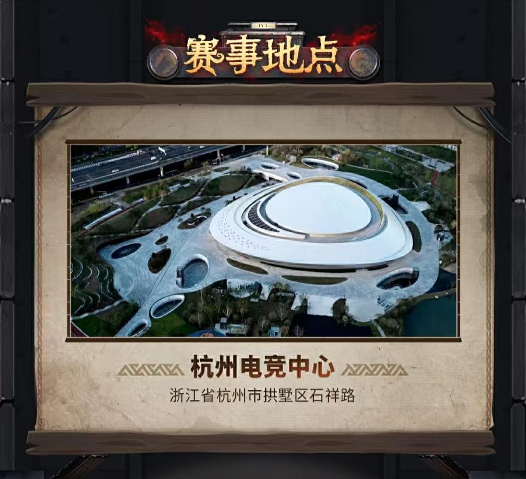 岁末逐光，一决高下！《第五人格》2025IVL秋季赛总决赛竞逐一触即发