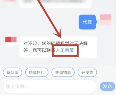 李宁app代理加盟联系方法(图4)