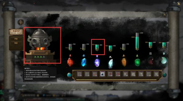 鬼谷八荒技艺资质书获取方法2