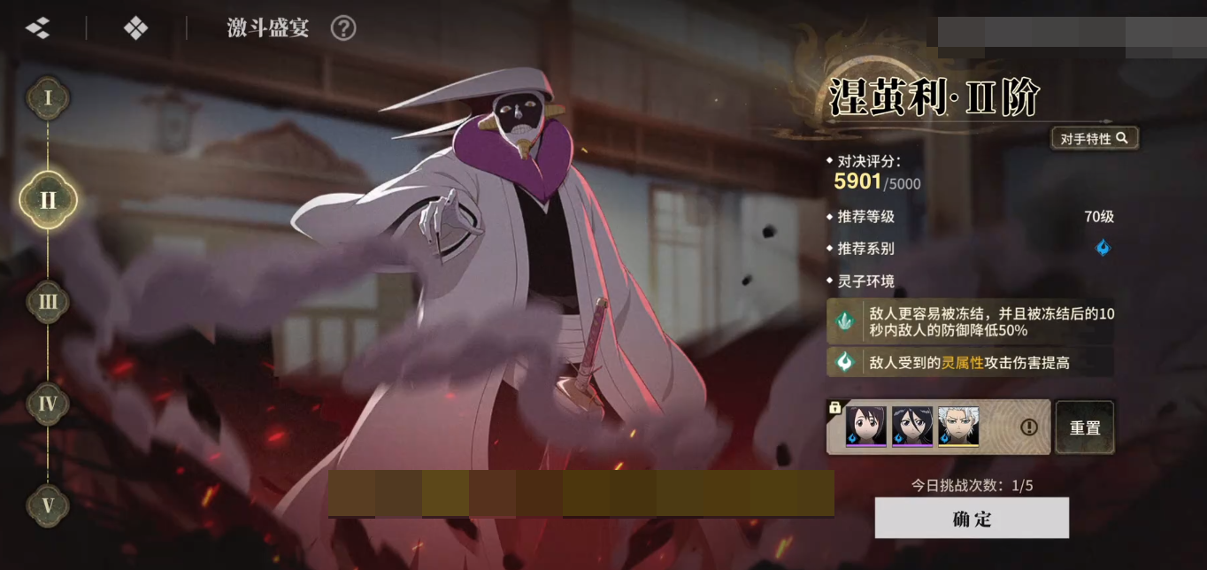 涅茧利打法攻略4