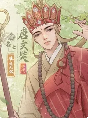 武则天VS唐玄奘玩法区别2