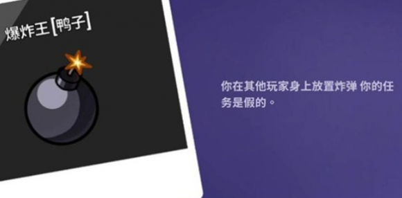 鹅鸭杀鸭阵营刀人技巧2