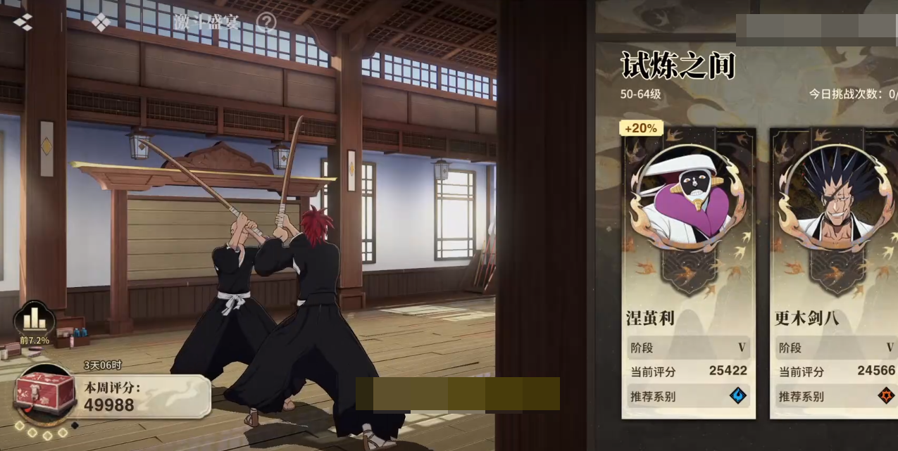 涅茧利打法攻略3