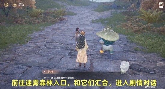 海潮灯火与远去之人攻略2