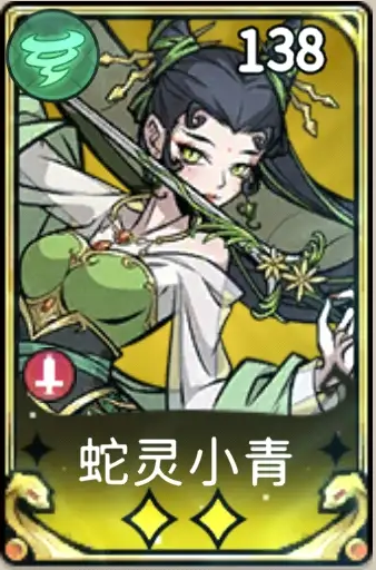 幻灵召唤师T0阵容搭配推荐2