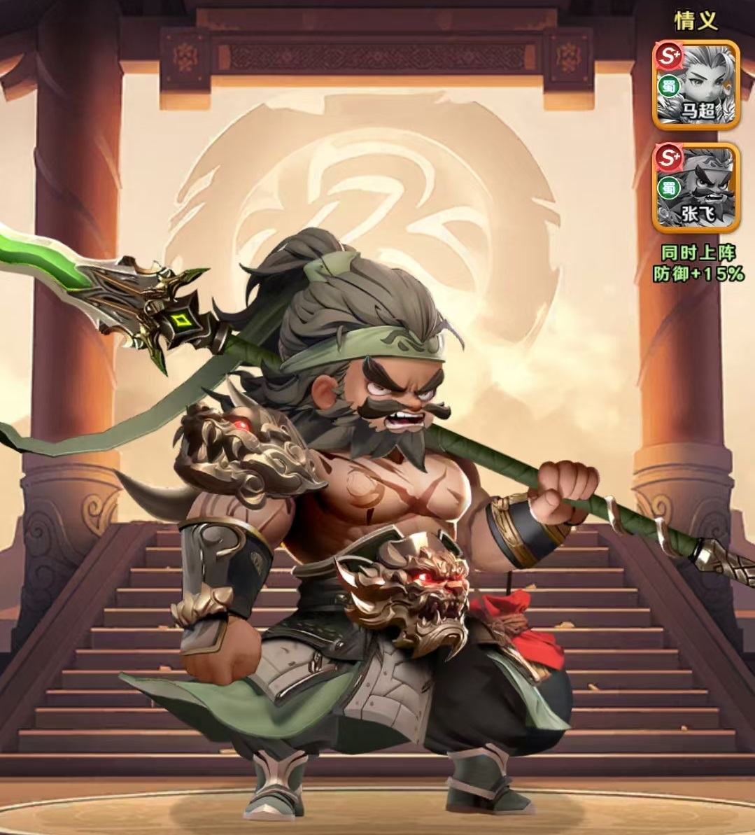 圣灵刘备搭配攻略3