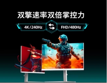 EVNIA弈威双核电竞显示器27M2N5801PK，双模舒视蓝4.0，健康护眼，全面制胜！(图2)